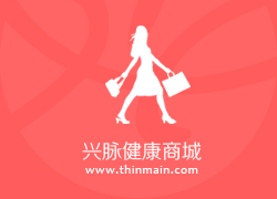 脉健康商城